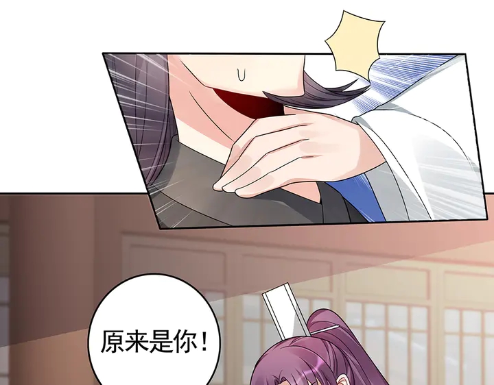 第83话 你还没死?!38