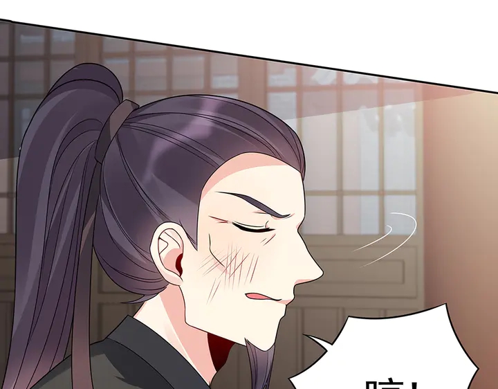 第83话 你还没死?!43
