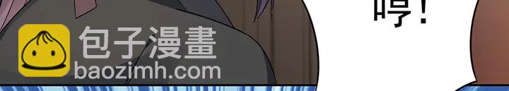 第83话 你还没死?!44
