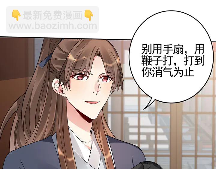第83话 你还没死?!49