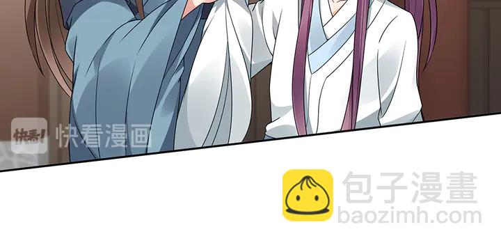 第83话 你还没死?!52