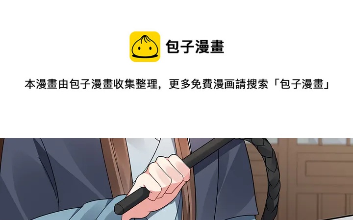 第83话 你还没死?!54