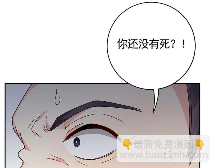 第83话 你还没死?!61