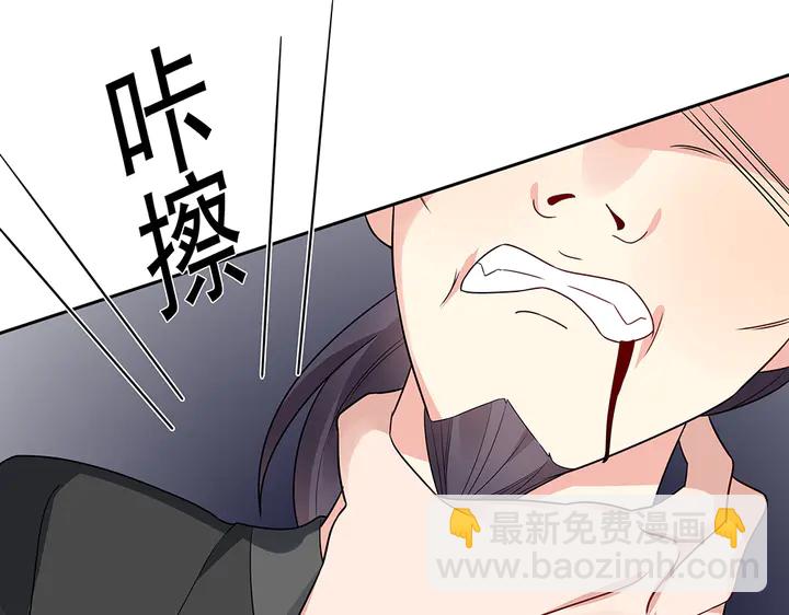 第83话 你还没死?!63