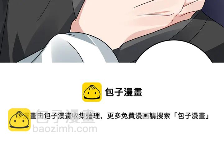第83话 你还没死?!64