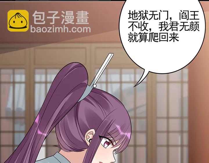 第83话 你还没死?!65