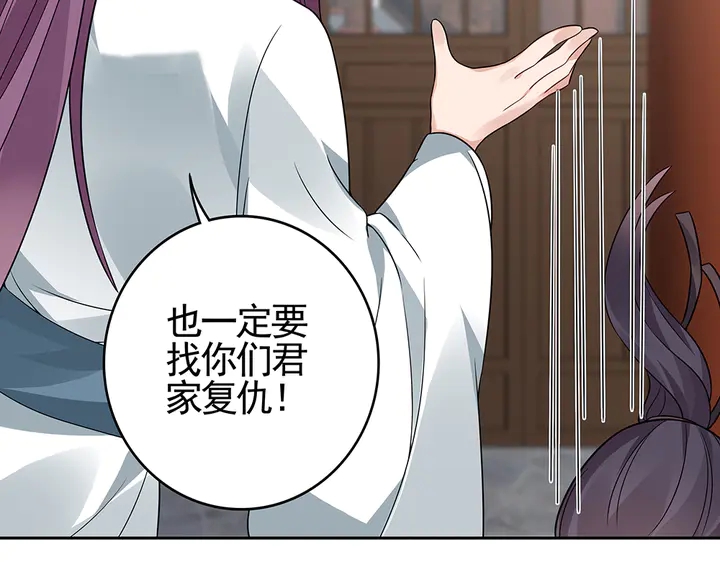第83话 你还没死?!67