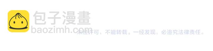 第83话 你还没死?!68