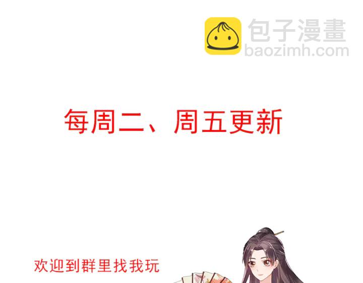 第83话 你还没死?!69