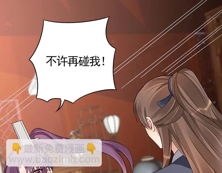 第83话 你还没死?!7