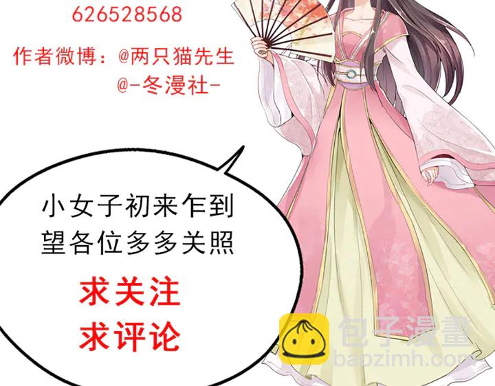 第83话 你还没死?!70