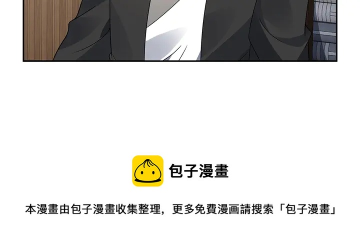 第84话 君家要完10