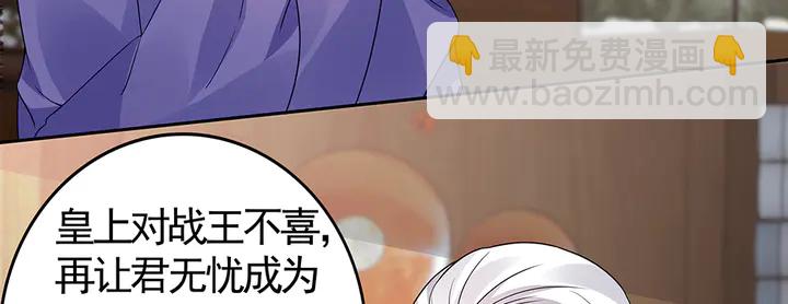 第84话 君家要完16