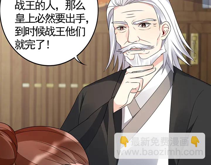 第84话 君家要完17