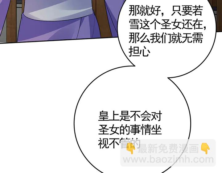 第84话 君家要完25