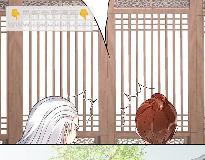 第84话 君家要完29