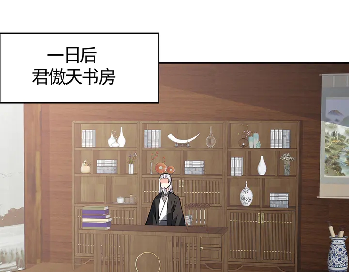 第84话 君家要完3