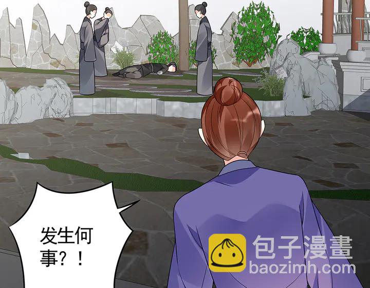 第84话 君家要完31