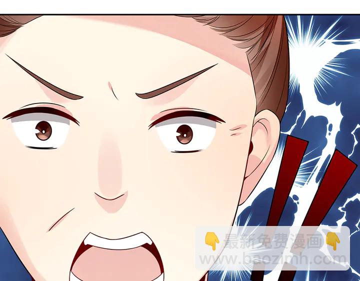 第84话 君家要完33