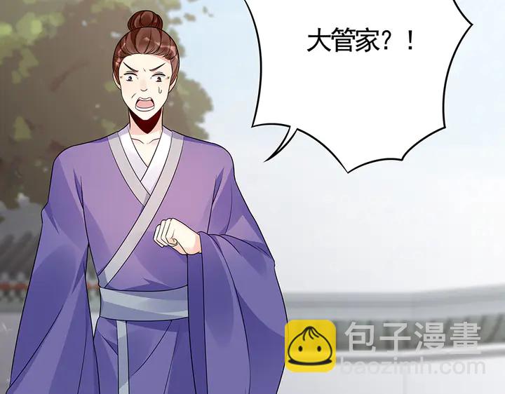 第84话 君家要完35