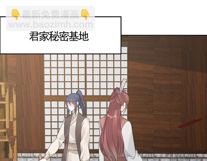 第84话 君家要完51