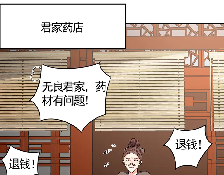 第84话 君家要完55