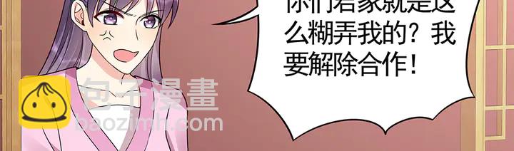 第84话 君家要完62