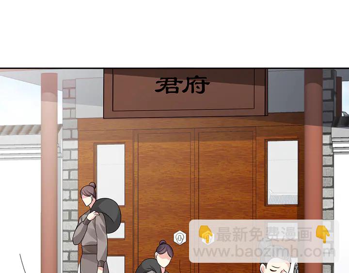 第84话 君家要完65