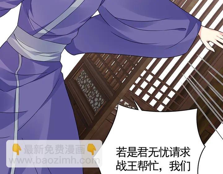 第84话 君家要完7