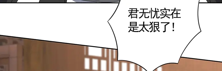 第84话 君家要完73