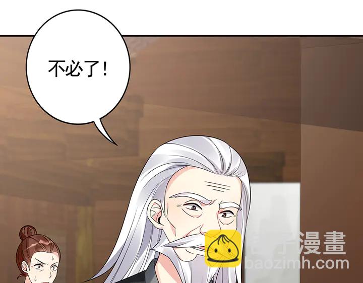 第84话 君家要完76