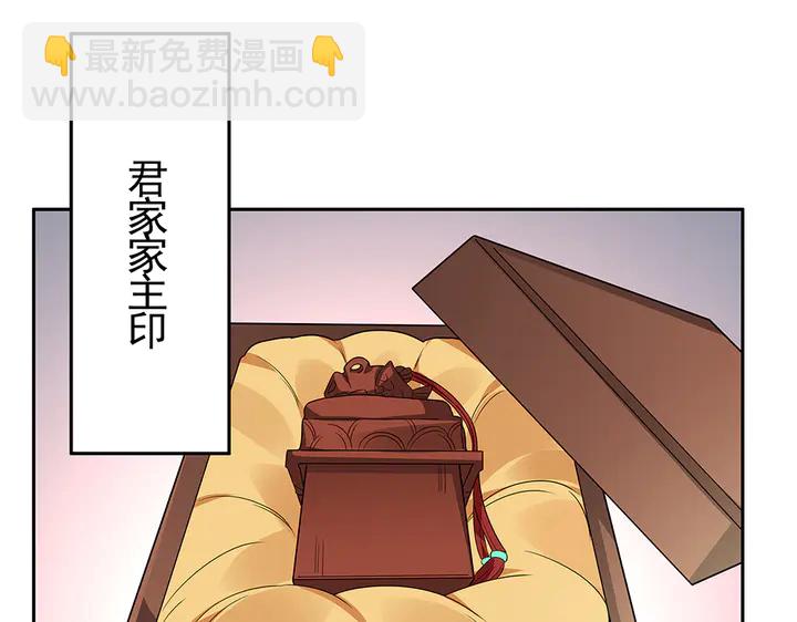 第84话 君家要完80