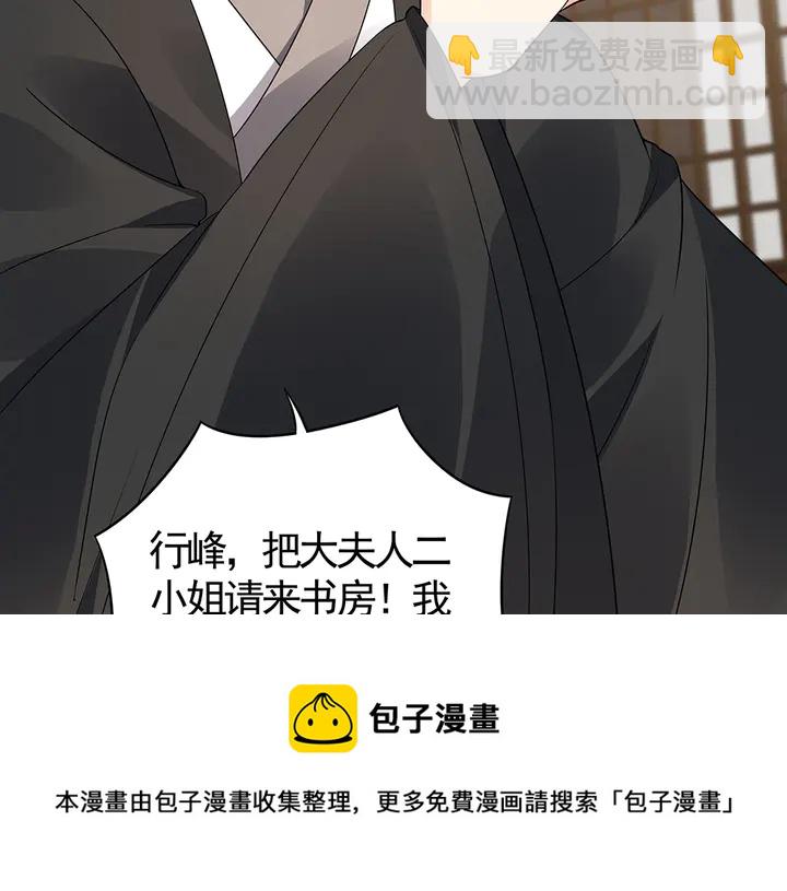 第84话 君家要完84