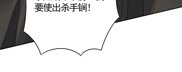 第84话 君家要完85