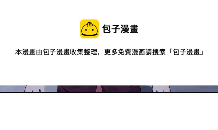 第88话 君家的败落10