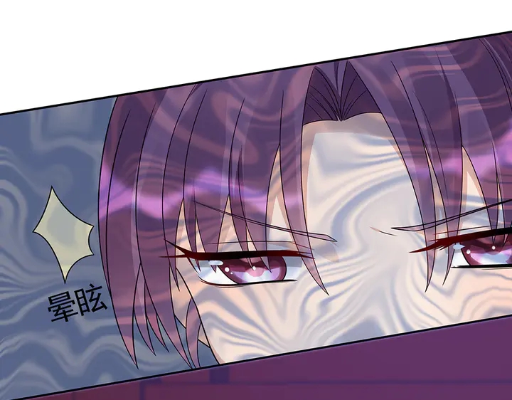 第88话 君家的败落11