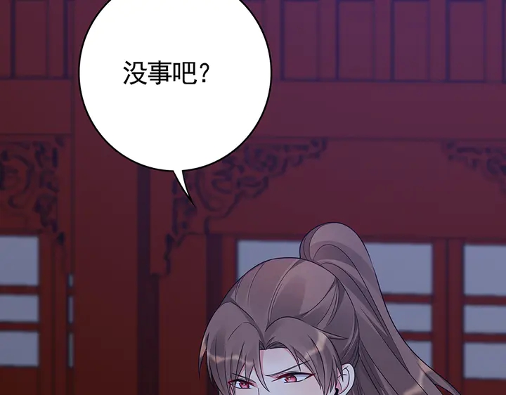 第88话 君家的败落13