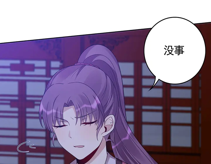 第88话 君家的败落17