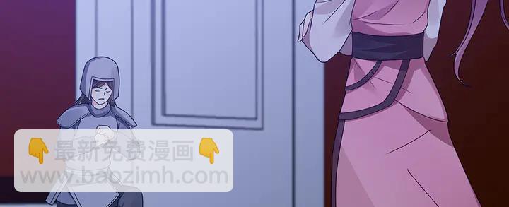 第88话 君家的败落22