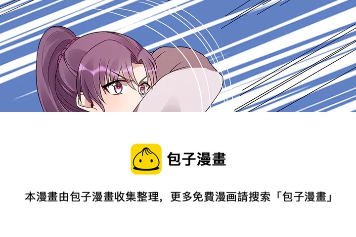 第88话 君家的败落30