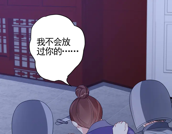 第88话 君家的败落35