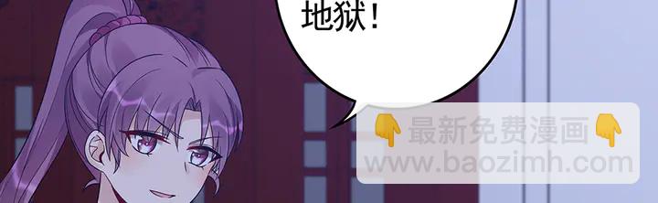 第88话 君家的败落4