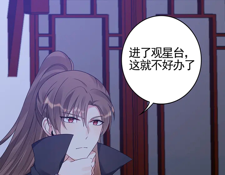 第88话 君家的败落42