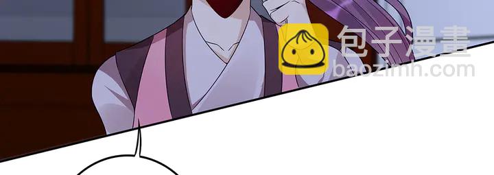 第88话 君家的败落47