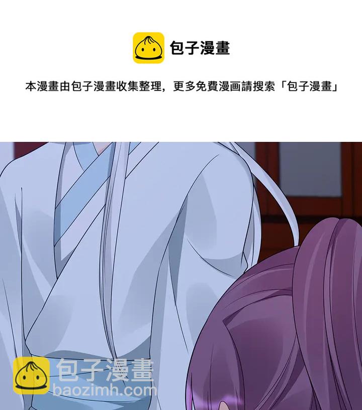第88话 君家的败落54