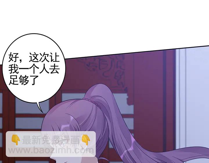 第88话 君家的败落57