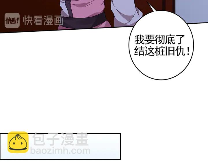 第88话 君家的败落59