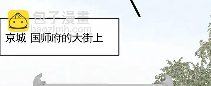 第88话 君家的败落62