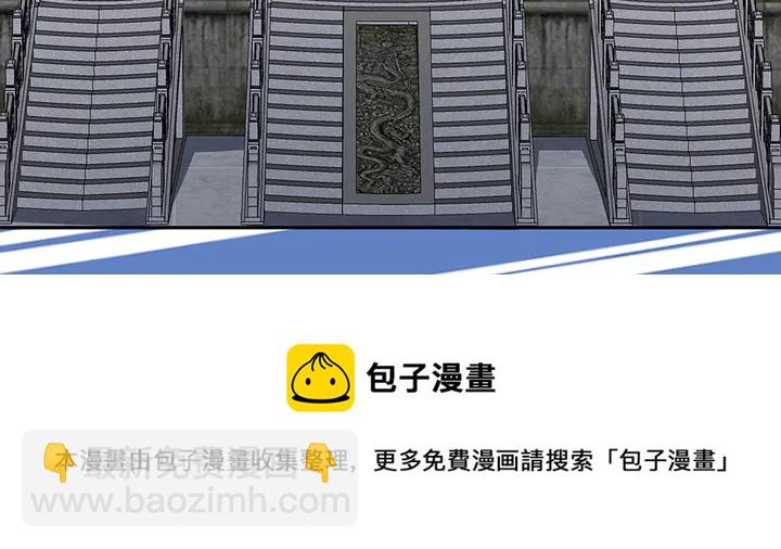 第88话 君家的败落64