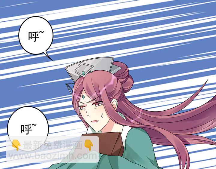 第88话 君家的败落65